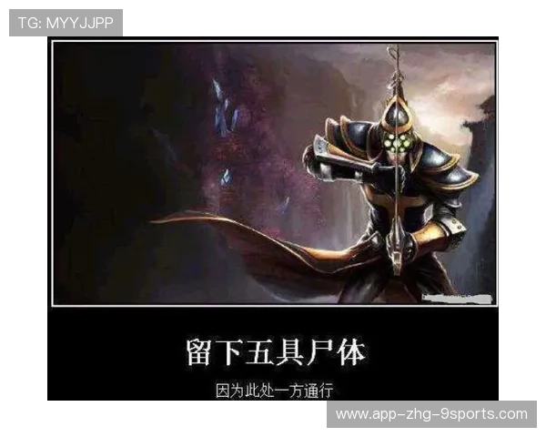 盘点电竞圈那些“因为一个神级插眼而改变全场局势”的经典瞬间。